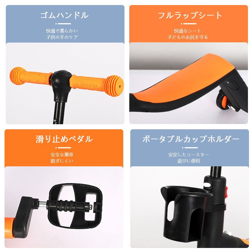 乗用玩具 シンプル