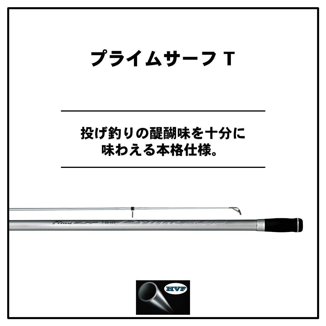 新着商品】ダイワ(DAIWA) 投竿/振出し PRIMESURF(プライムサーフ) 25号