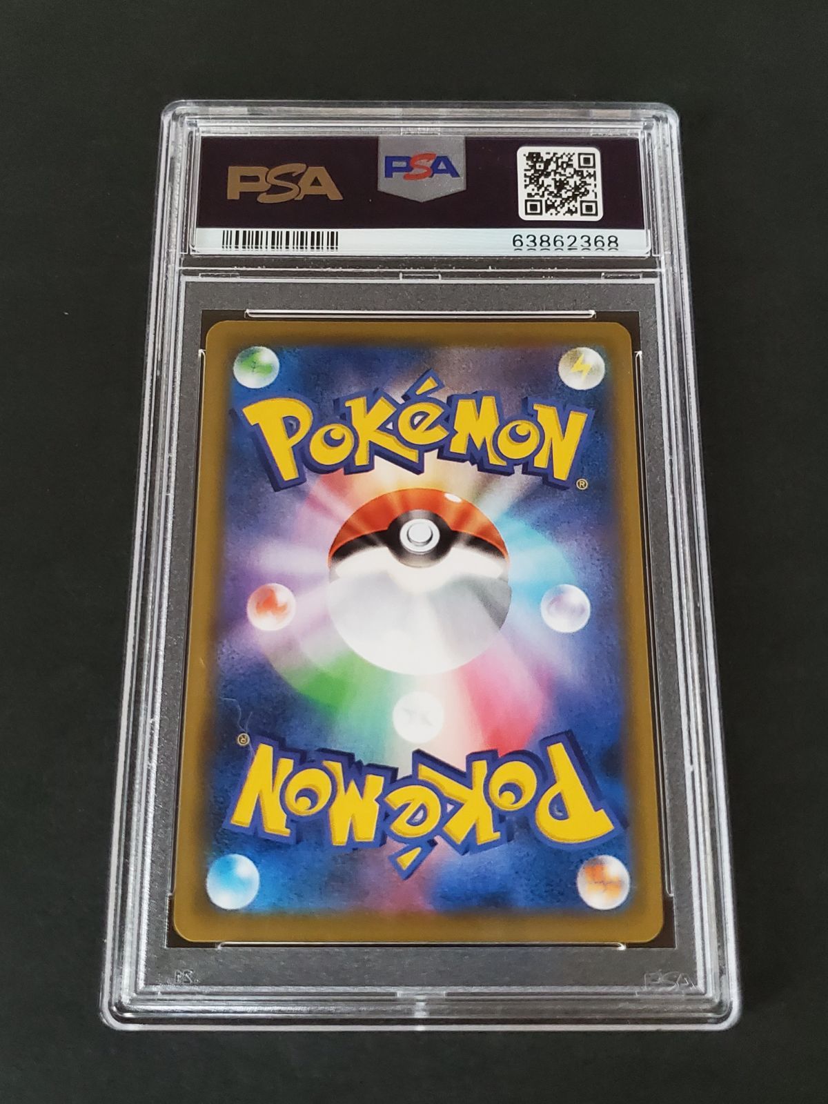 ポケモンカードゲーム フュージョンアーツ 125/100 UR モココ