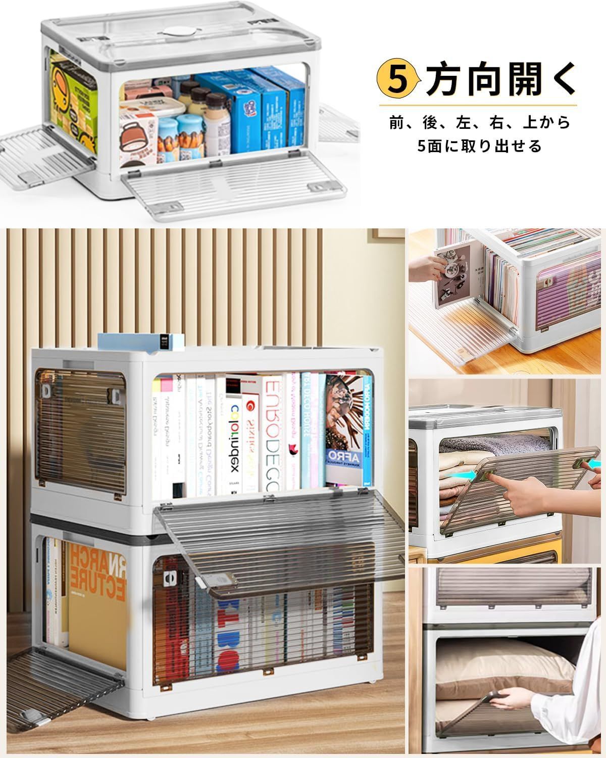 押し入れ