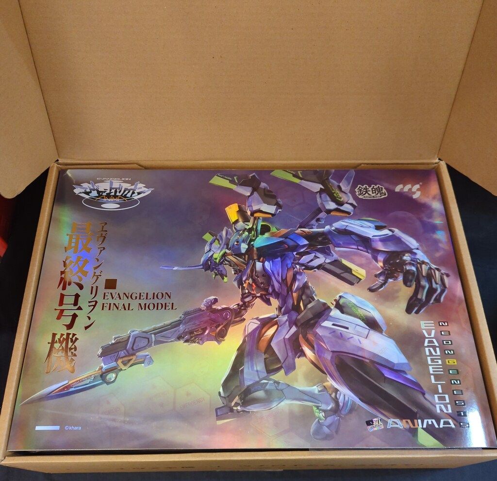 中古】CCSTOYS CCSトイズ 鉄魄 エヴァンゲリオン最終号機 未開封