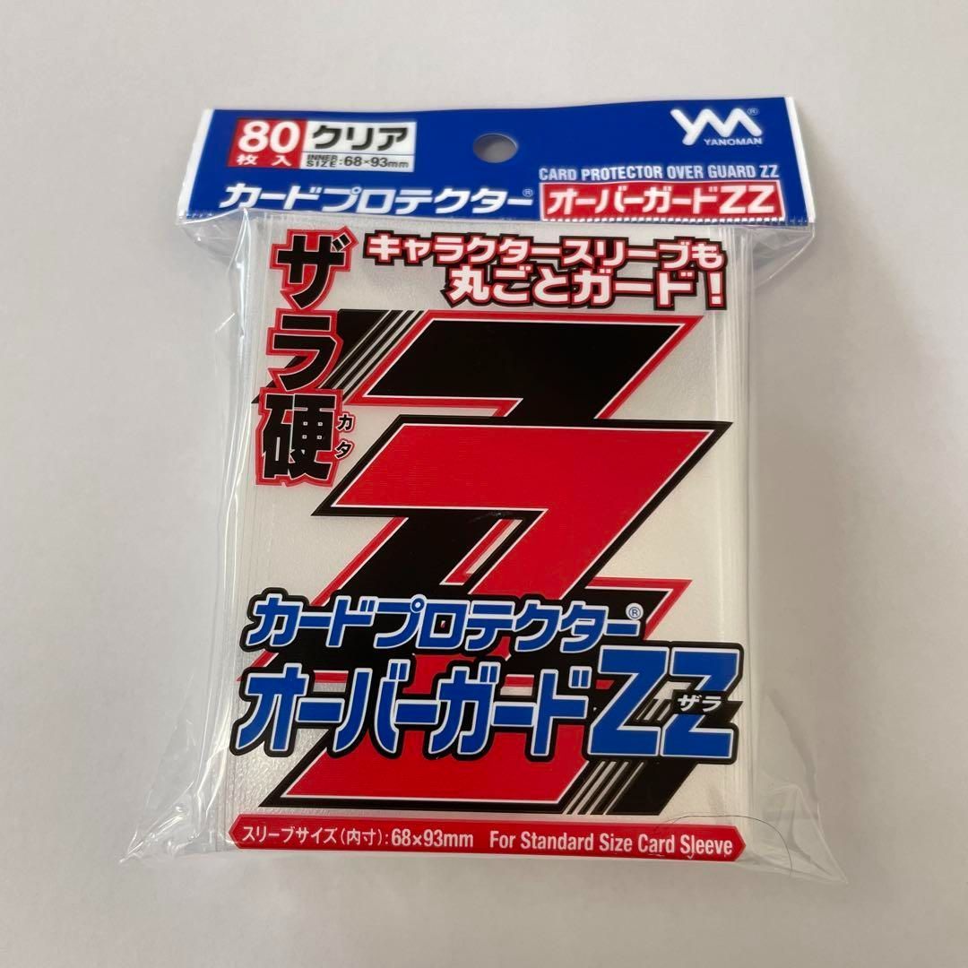 やのまん カードプロテクター オーバーガードZZ 80枚入×30個 - メルカリ