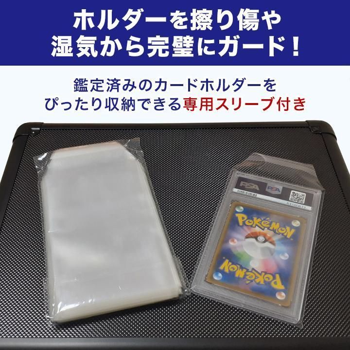 PSA BGS 保管用 アタッシュケース 105枚収納 ポケモンカード 遊戯王落下や衝撃からカードを守ります