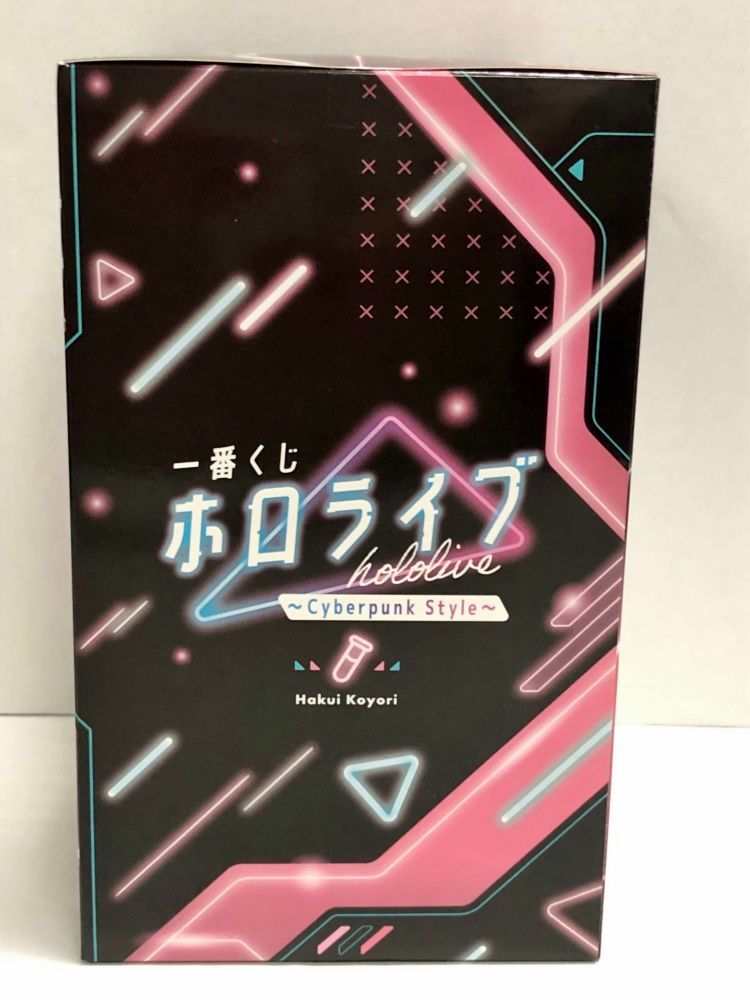 ホロライブ1番くじ　Cyberpunk Style 博衣こより賞+おまけ Amazon.co.jp: 一番くじ ホロライブ Cyberpunk Style 博衣こより