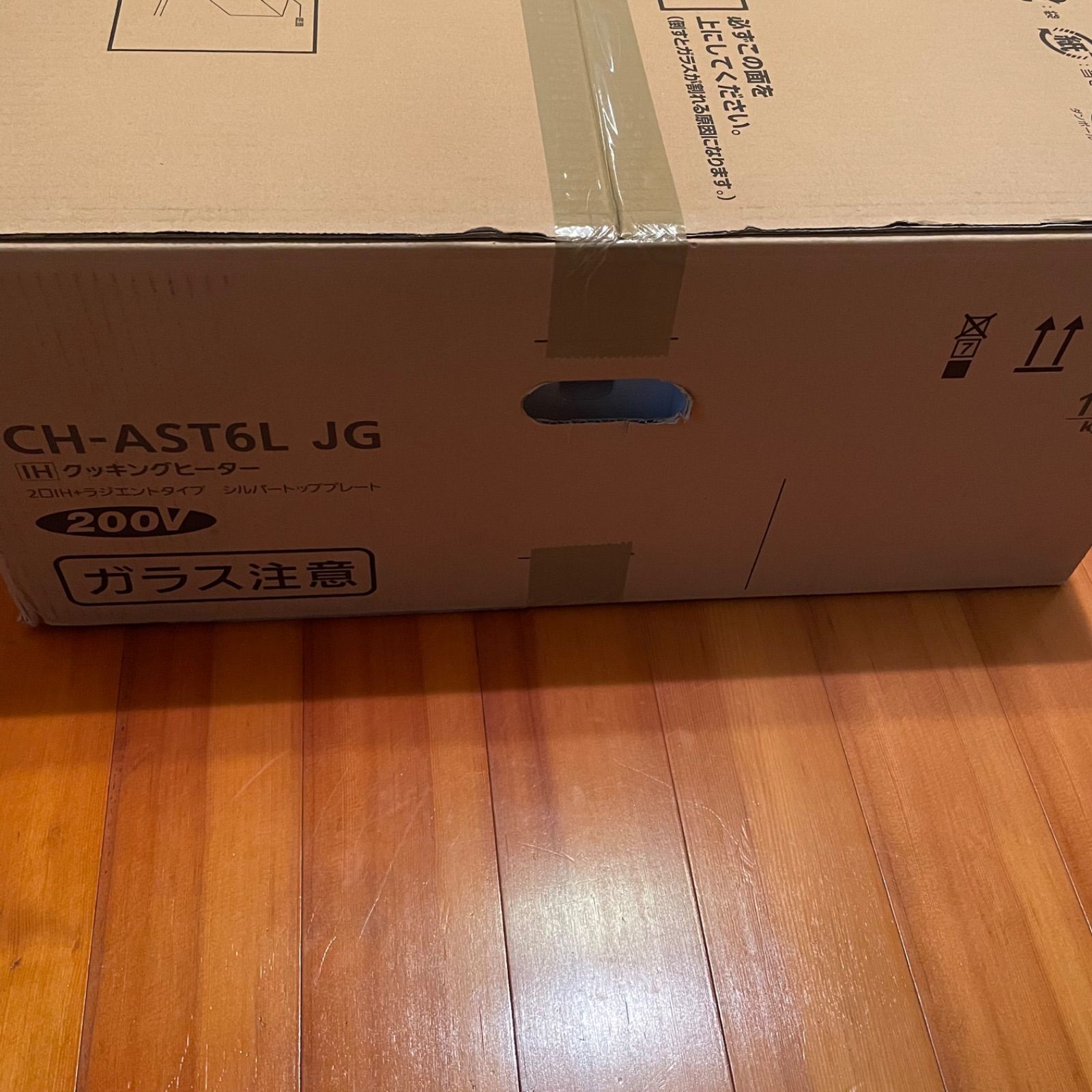 Panasonic パナソニック ビルトイン IHクッキングヒーター CH-AST6L JG 