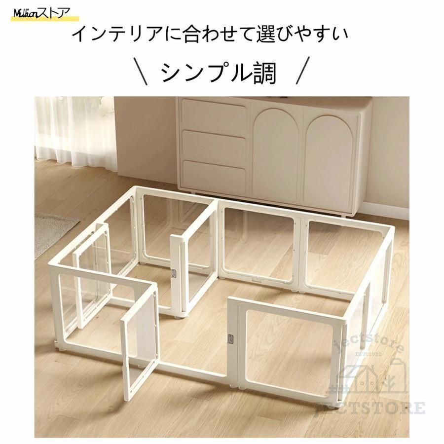 ペットサークル 犬用 ペットフェンス 良い 透明 犬 サークルケージ