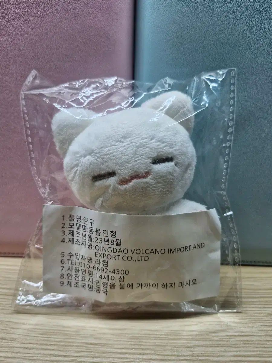 セブンティーン セブチ ウジ ぬいぐるみ SEVENTEEN ウジ ぬいぐるみ 人形 - メルカリ