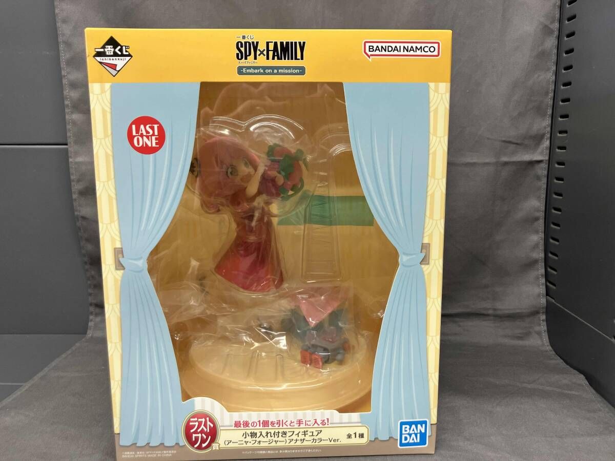 ＳＰＹ×ＦＡＭＩＬＹ小物入れ付きフィギュア アーニャアナザーカラーver. ラストワン賞 アーニャ・フォージャー アナザーカラーVer. 小物