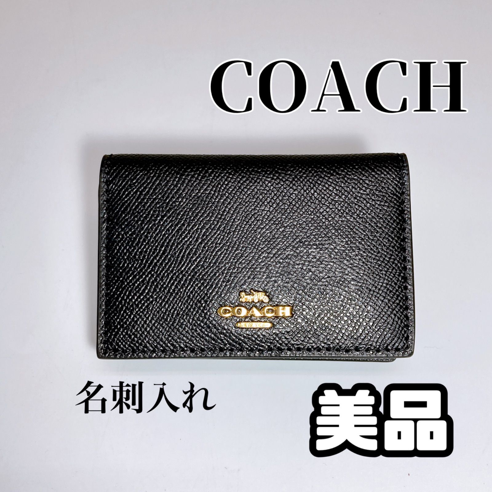 COACH 名刺入れ ブラック - 名刺入れ/定期入れ