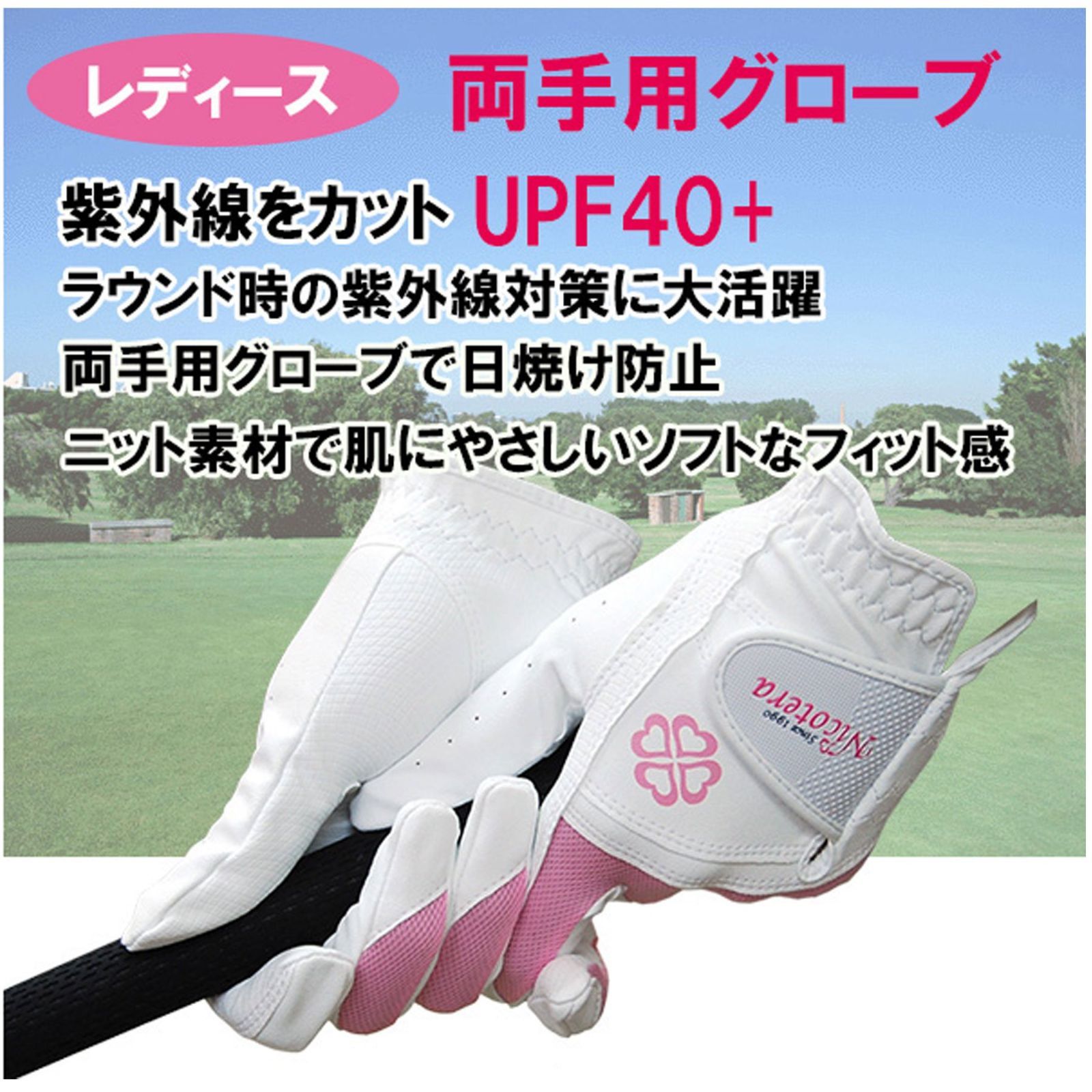 のサムネイル
