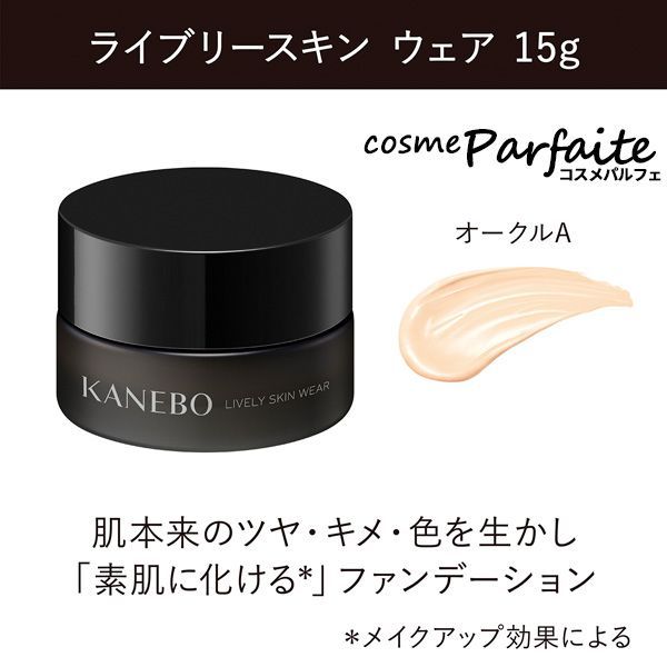 オークルA