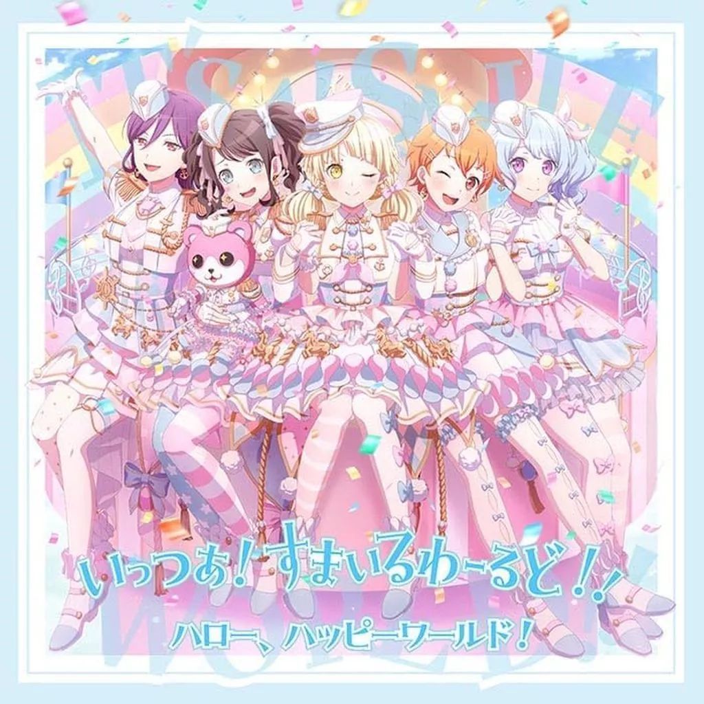中古】アニメ系CD 「BanG Dream!」 ハロー、ハッピーワールド! / いっ