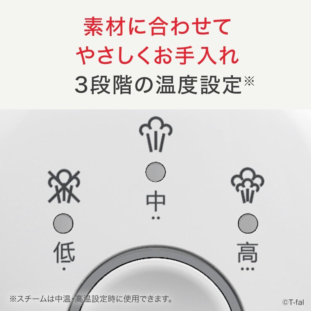 スチームシュプレ