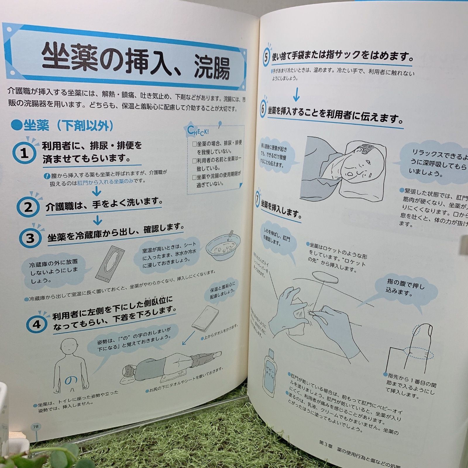のサムネイル