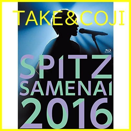 新品未開封】SPITZ JAMBOREE TOUR 2016醒 め な い(通常盤)[Blu-ray] スピッツ (出演) 形式: Blu-ray -  メルカリ