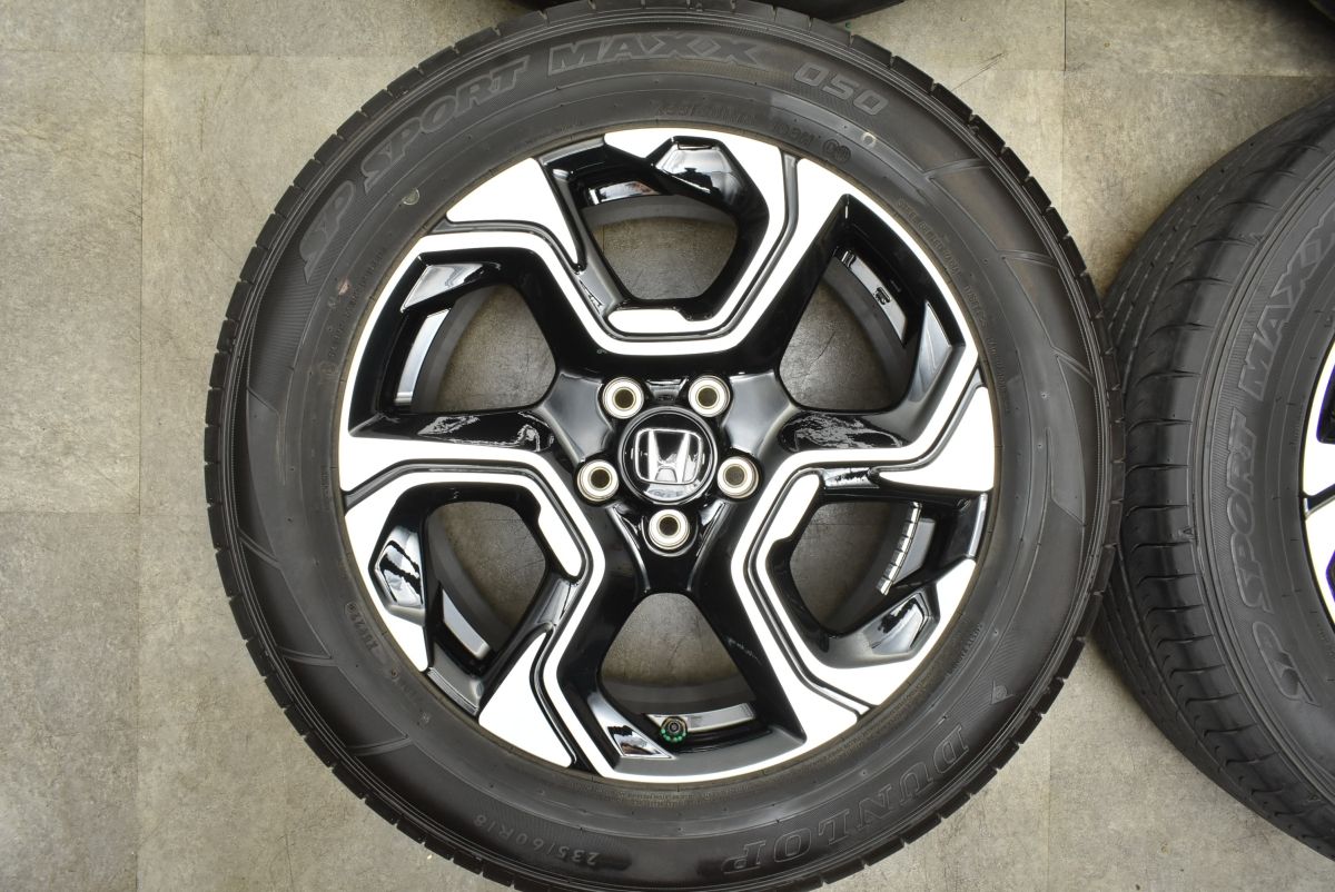 18in 7.5J