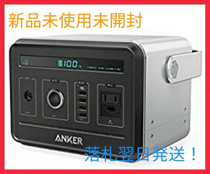 ANKER PowerHouse ポータブル電源 434Wh 120600mAh - メルカリ