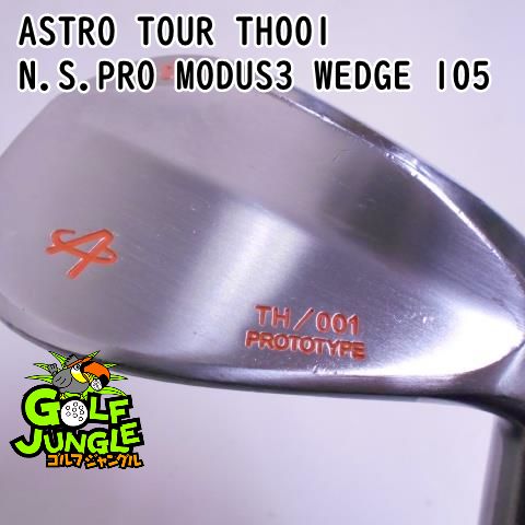 中古】ウェッジ アストロ ASTRO TOUR TH001 N.S.PRO MODUS3 WEDGE 105 Wedge 50 ウエッジ 地クラブ  カスタム スチールシャフト おすすめ メンズ 右 - メルカリ