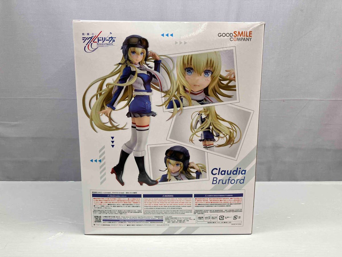 戦翼のシグルドリーヴァクラウディア・ブラフォード1/7フィギュア