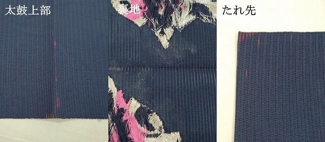 平和屋着物＊夏物 京の名門 じゅらく謹製 八寸名古屋帯 枝花文 銀糸