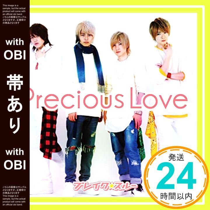 帯あり Precious Love Precious盤 CD ブレイク スルー_07