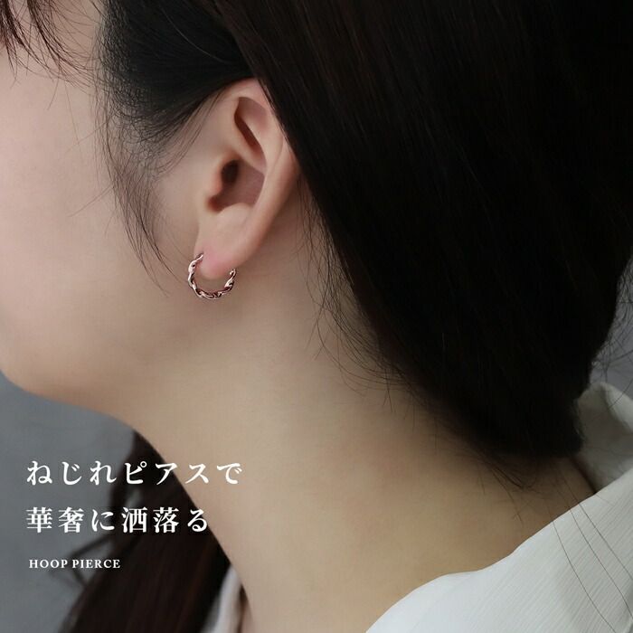 【当店一番人気】 凛公式】ピアス 金属 金属アレルギー フープピアス 18金 アクセサリー