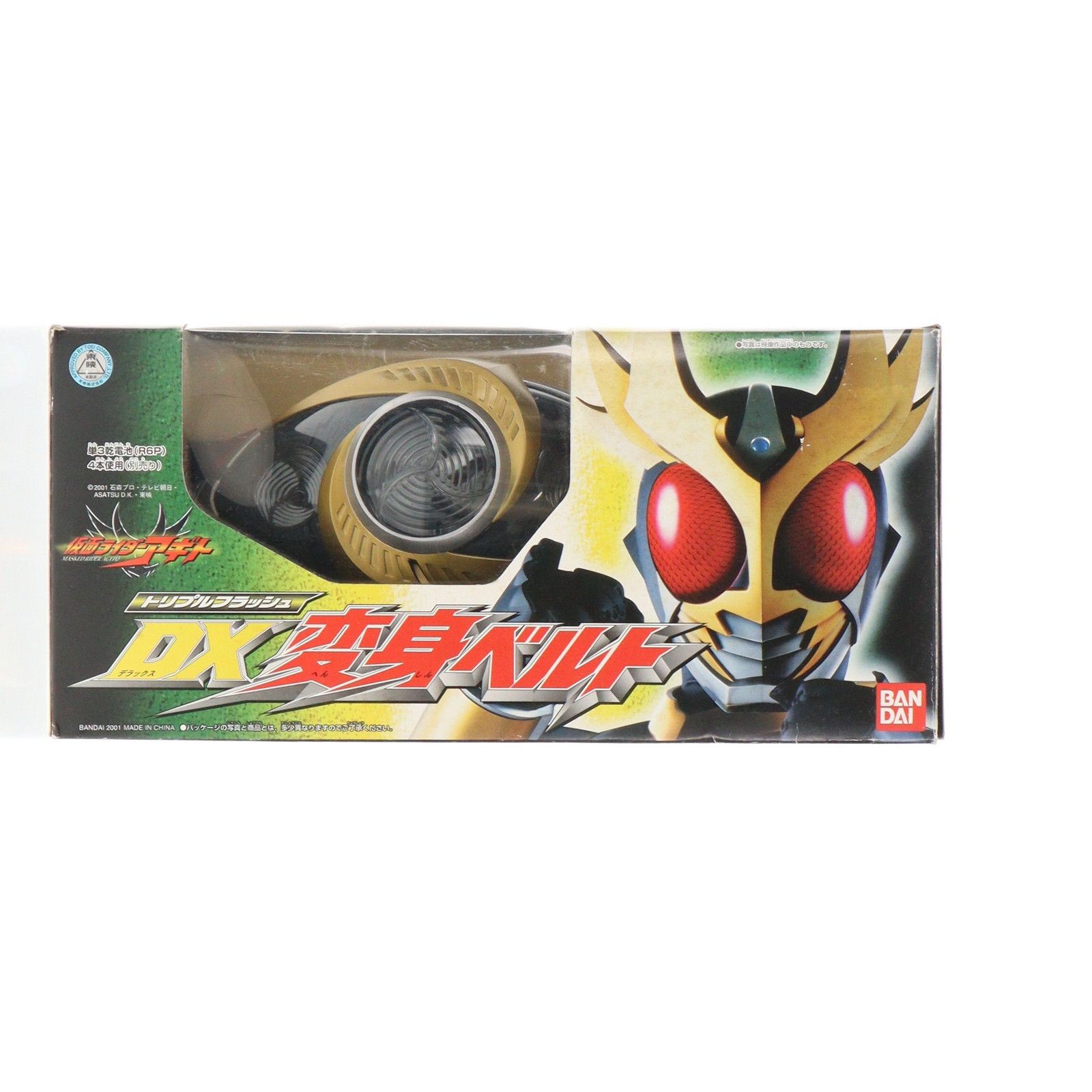 BANDAI - DX変身ベルト トリプルフラッシュ 仮面ライダーアギト 完成トイ バンダイ Amazon | トリプルフラッシュ DX変身ベルト 仮面ライダー