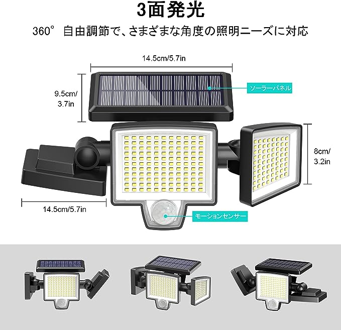 大光電機:人感センサー付アウトドアスポット DOL-4407YS