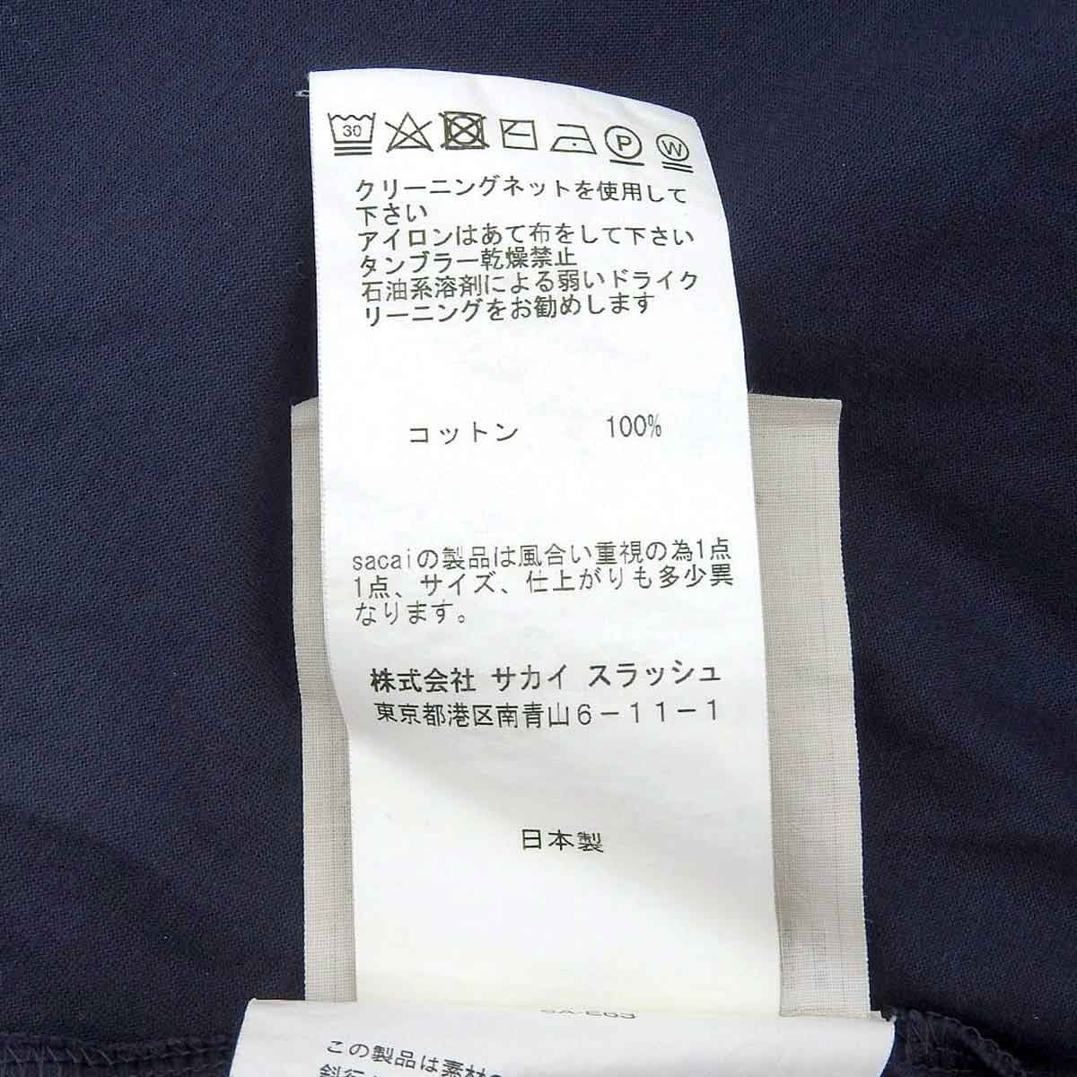 Sacai アパレル
