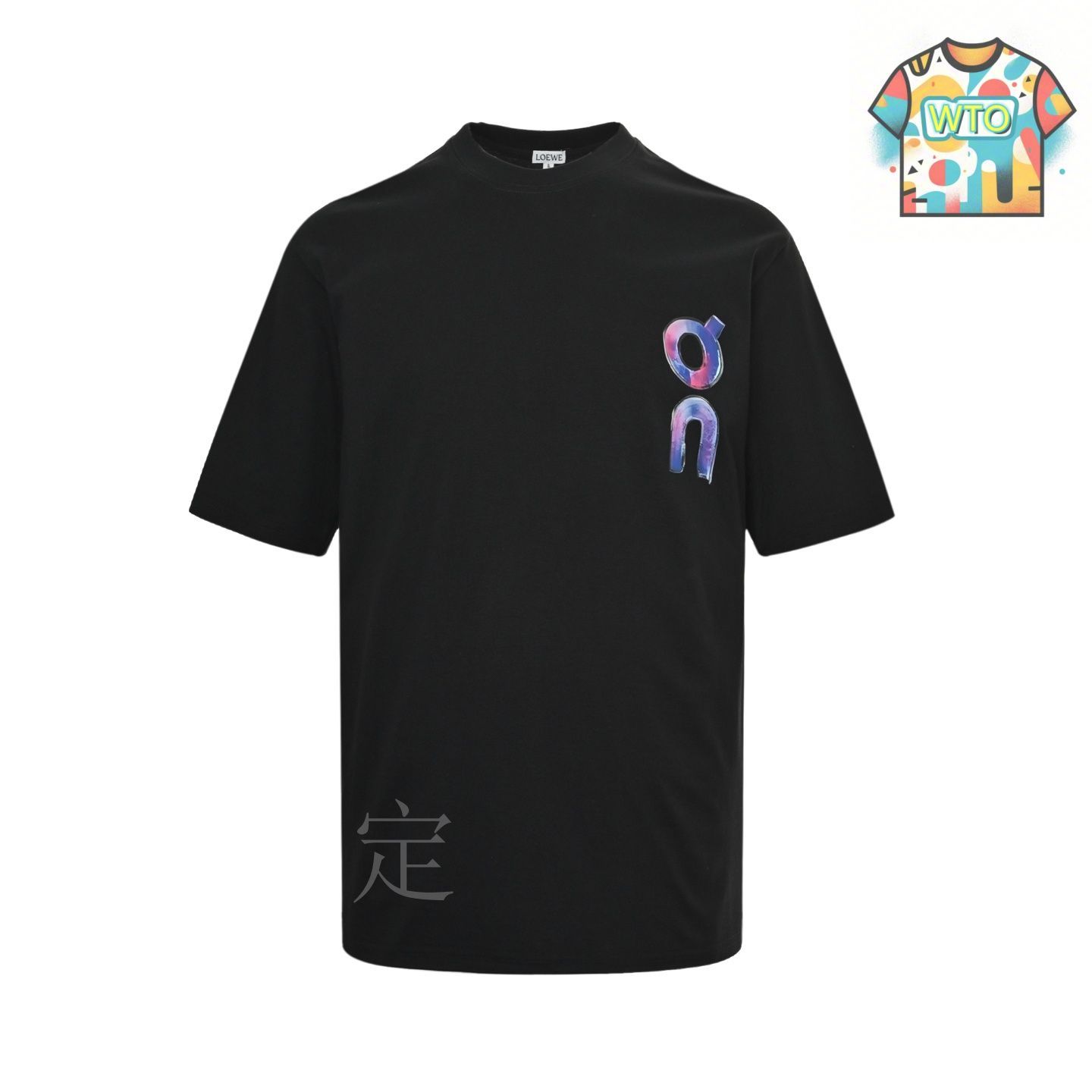LOEWE ハリウッドプリント Tシャツ コットン&レーヨン 今日特価】Loewe 25SS On Running コラボ ドット絵ロゴプリント