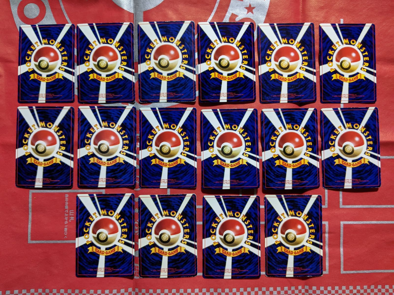 そらをとぶ なみのりピカチュウ カモネギ ピィ ハマちゃんのヤドキング アンノーン サカキのニドキング パソコン大暴走 ププリン カポエラー ハッサム トゲピー エリカのフシギダネ タケシのマンキー カスミのメノクラゲ エリカのミニリュウ 光沢16枚