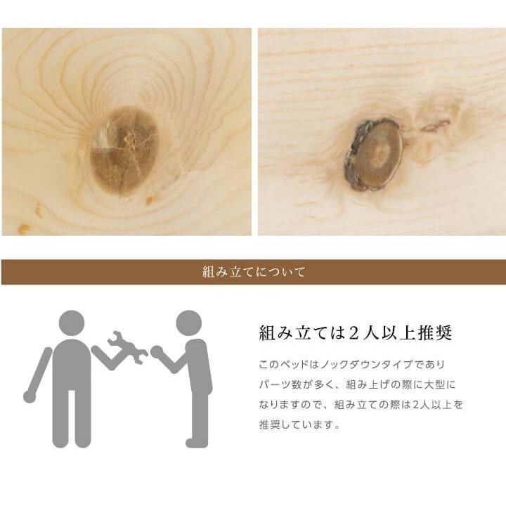 二段 省スペース