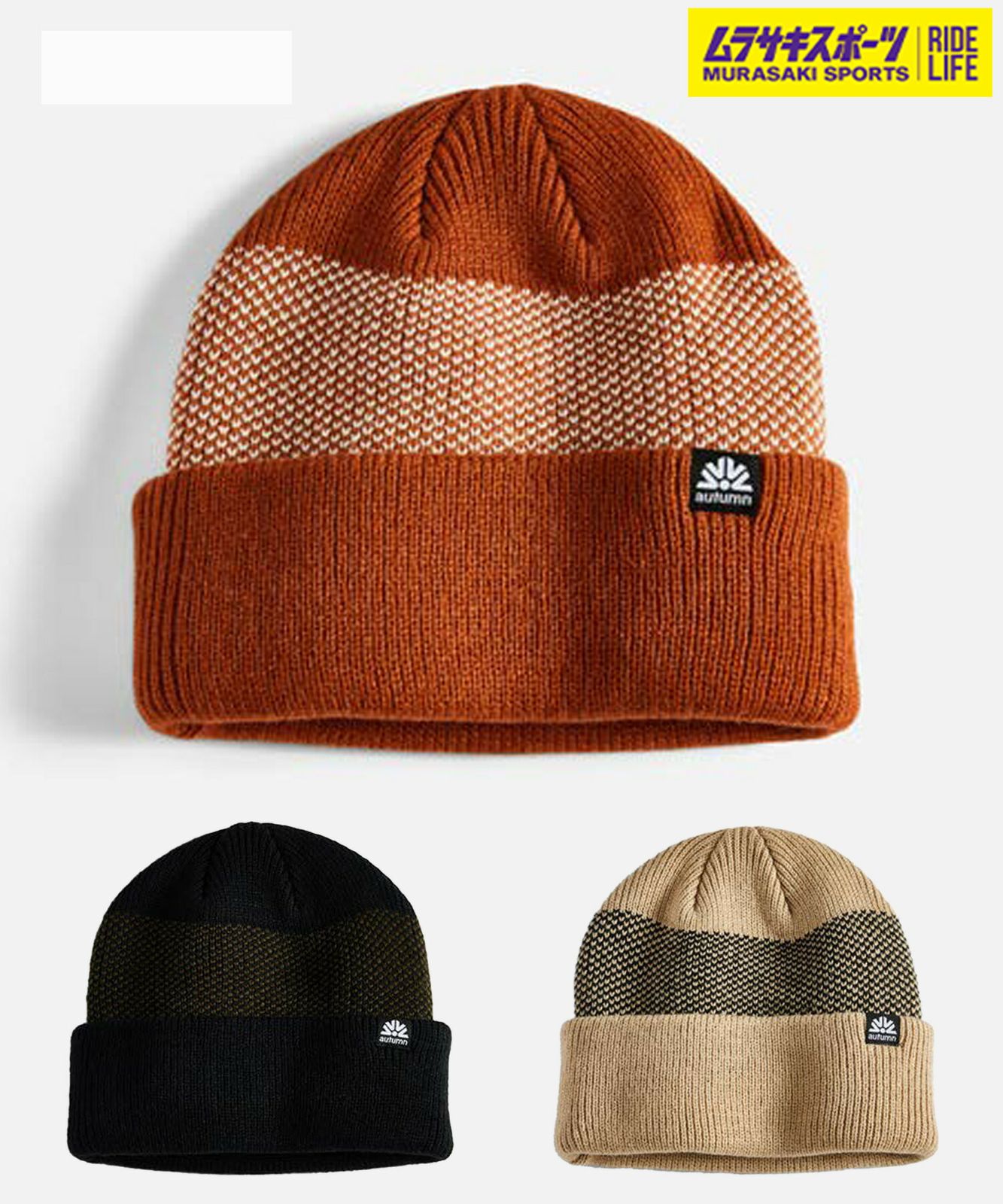 【ムラスポ公式】新品 AUTUMN オータム スノーボード ビーニー ユニセックス BIRDSEYE ムラサキスポーツ 24-25モデル LL L21