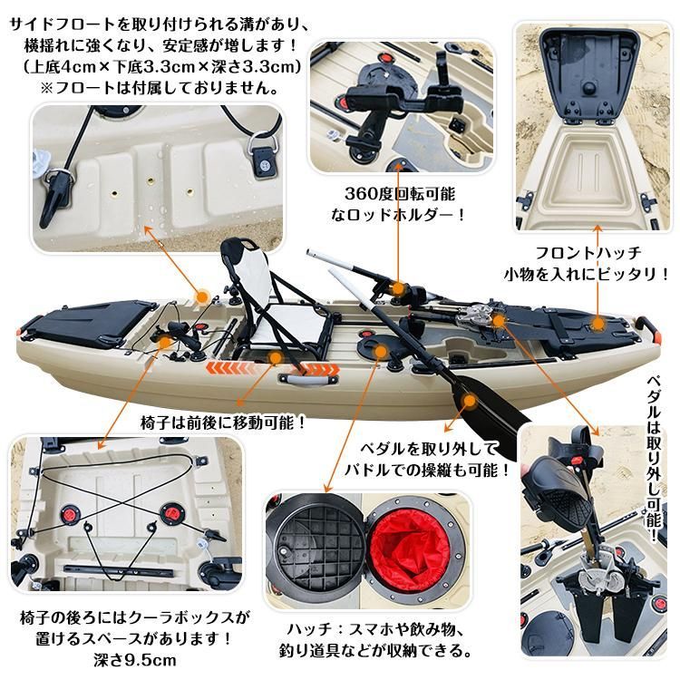 ボート セット