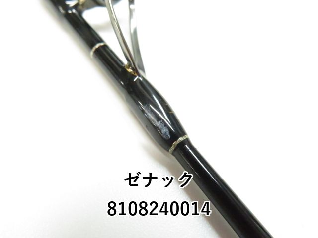 ヤマガブランクス ブルーカレント 74Ⅱ 日本製 JAPAN YAMAGA