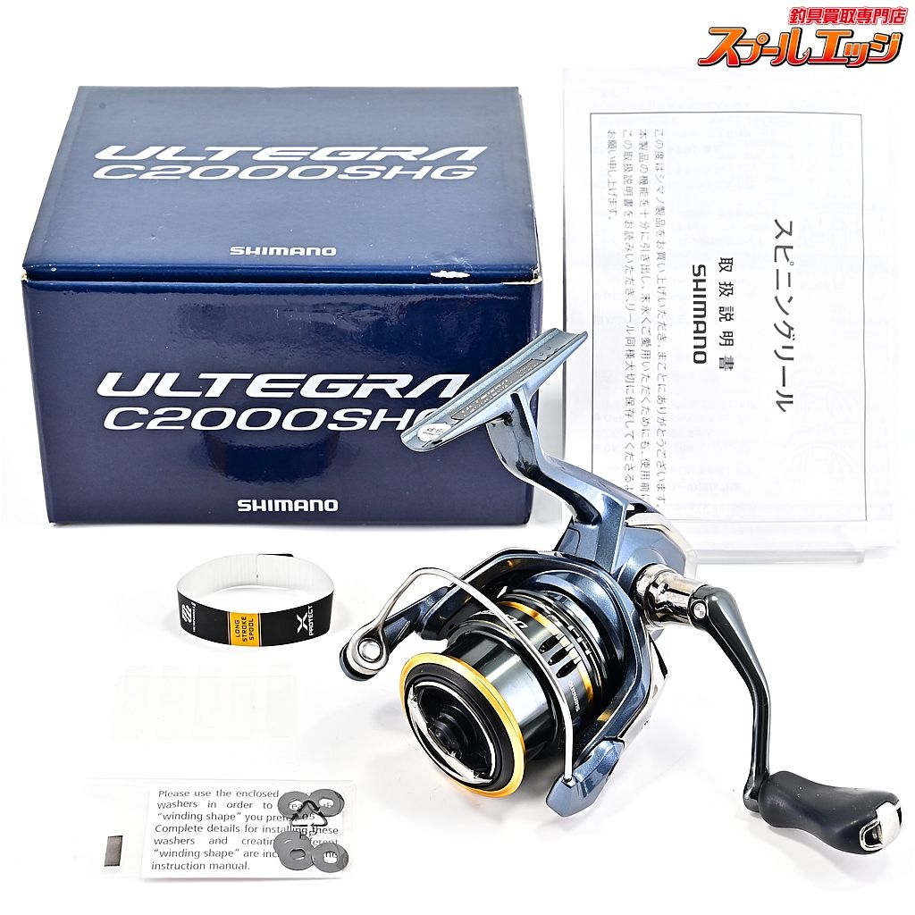 【シマノ】 21アルテグラ C2000SHG SHIMANO ULTEGRAm40033 - メルカリ