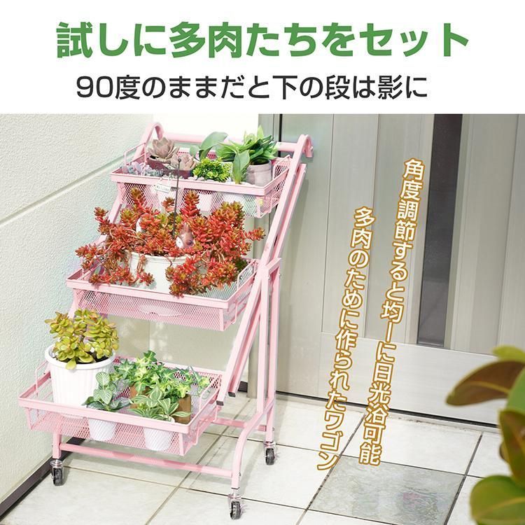 1円 キッチンワゴン 多肉棚 バスケットトローリー ツールワゴン キャスター 3段 インテリア 収納 買い物 ショッピング ガーデニング ny374