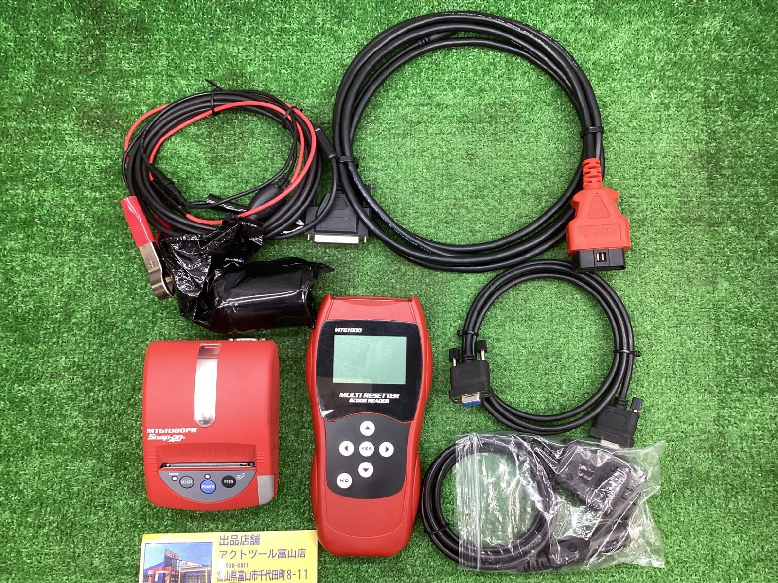 スナップオン 故障診断機 MTG1000 プリンター MTG1000PR 専用ケース セット