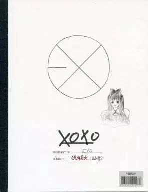 EXO xoxo 中国語ver 非売品 Vol.1: XOXO リパッケージ [HUG ver.](中国語) : EXO