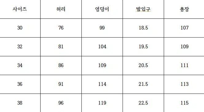 アメージングクリー パンツ