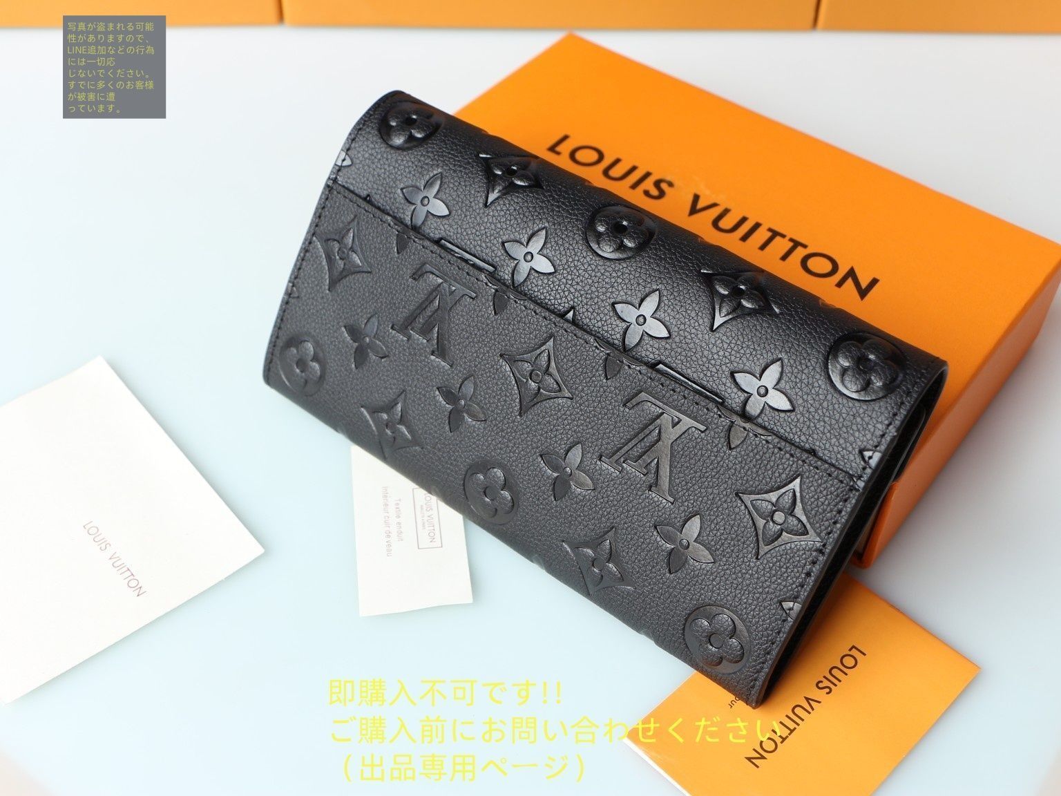 LOUIS VUITTON】ルイヴィトン『ポルトフォイユ コンプリス