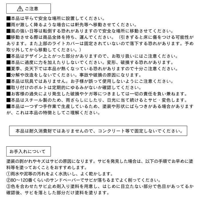 ソーラーストリートライト130 S23-0631