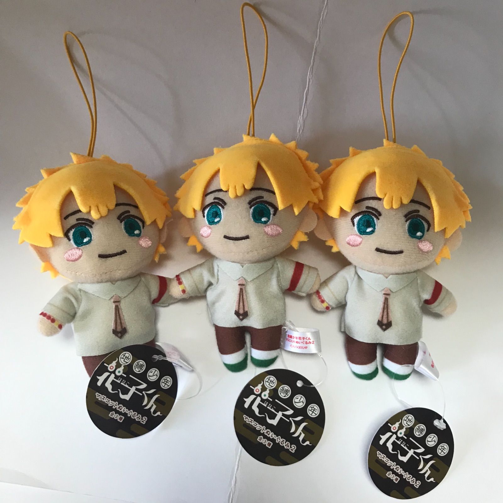 地縛少年花子くん 源輝 マスコット まとめ売り g200186t04.jpg