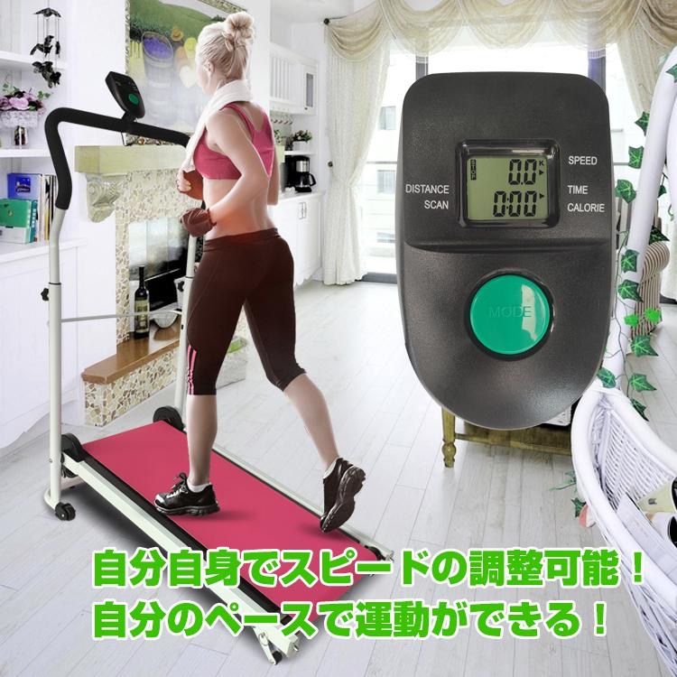 トレーニング 電源不要