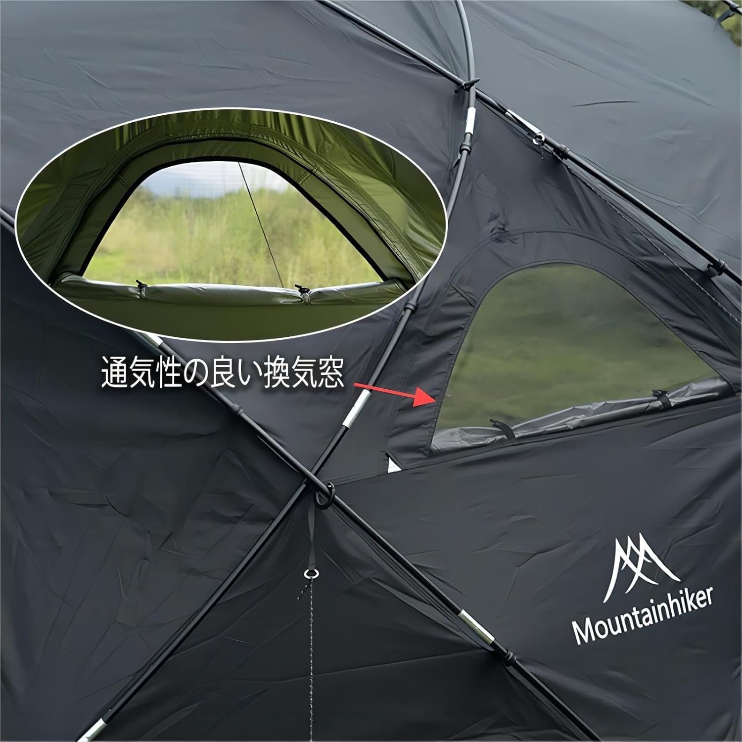 MOUNTAINHIKER 3〜6人用キャビンテント MOUNTAINHIKER 3-6人用キャビンテント