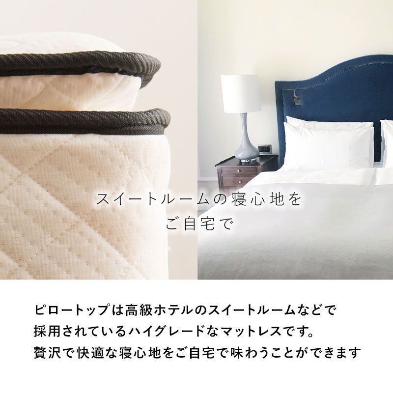 ポケットコイルマットレスベッド KMB-3108SD