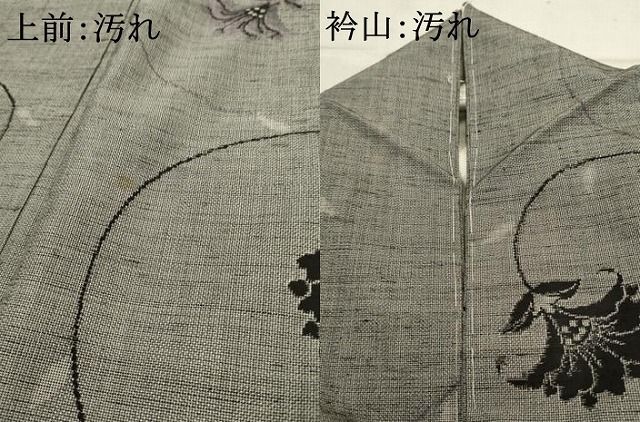 平和屋着物□上質な紬 更紗花唐草文 正絹 逸品 AAAY9165cs - メルカリ