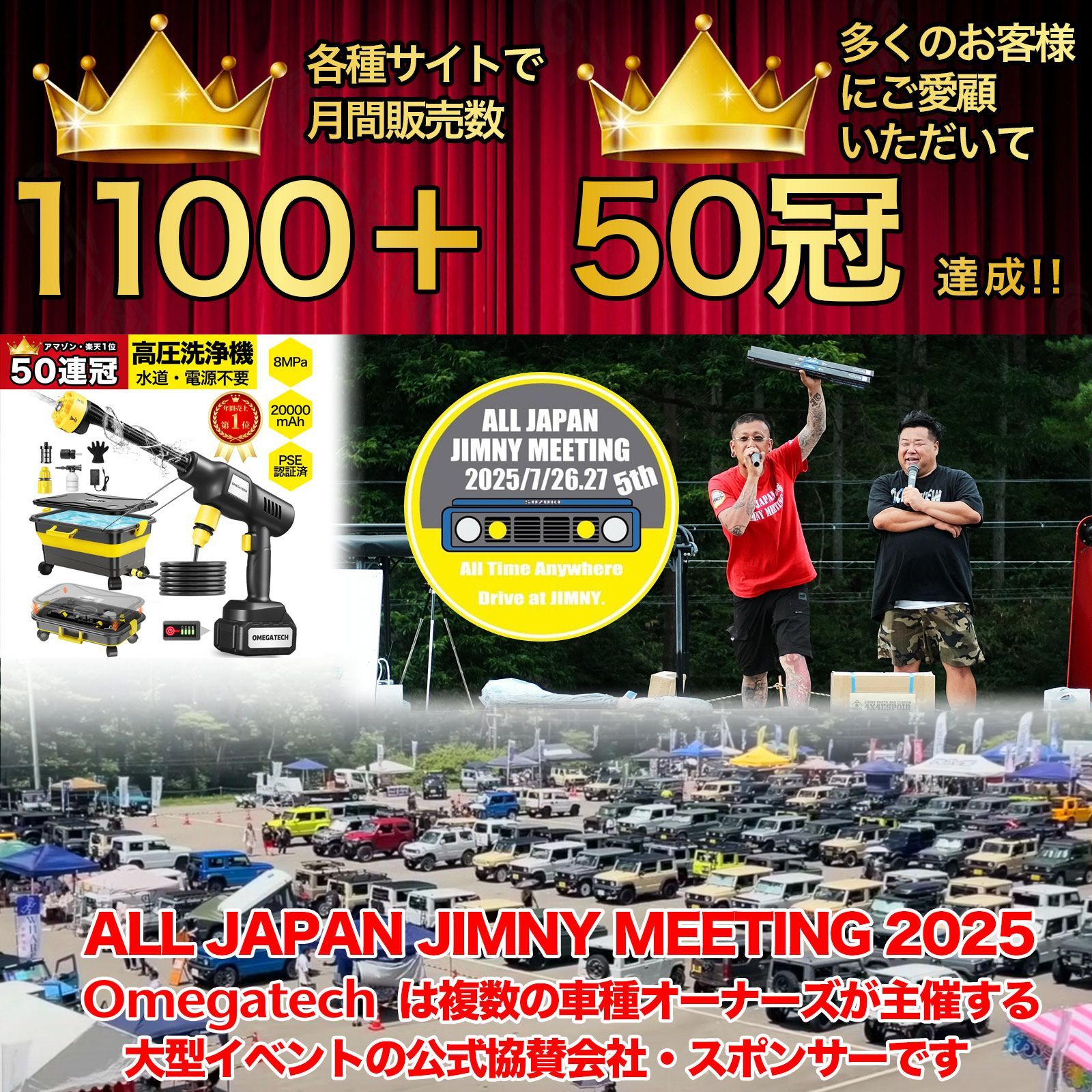 50冠 高圧洗浄機 20L折り畳みバケツ 洗浄店監修 8MPa コードレス 充電式 フォームガン マルチクリーナー 洗車機 家庭用 20000mAh マキタ互換バッテリー 噴射10m 6in1ノズル 水道接続不要 ペットボトル対応 エアコン ベランダ 墓石掃除