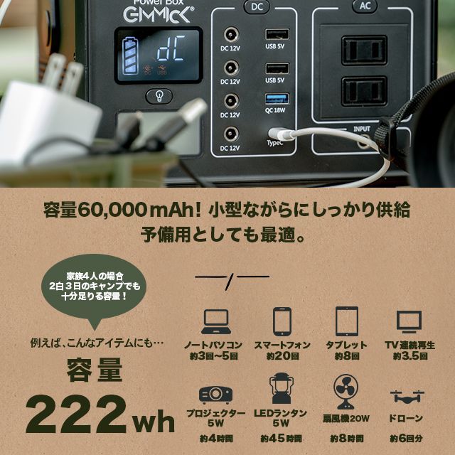 GIMMICK ギミック アウトドア ポータブル電源 GMP-2500BK - メルカリ