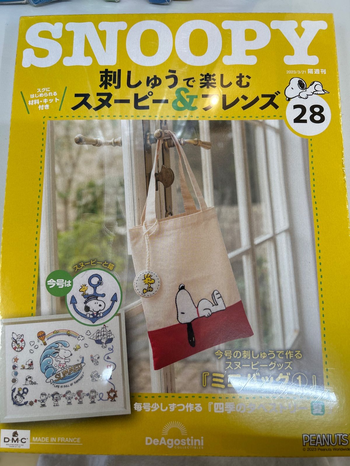 プロフ必読★スヌーP 61iRKmnEuYL.jpg_BO30,255,255,